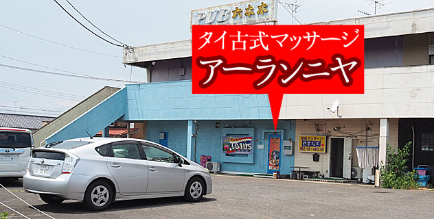 �^�C�Î��}�b�T�[�W�É̓��[�^�X