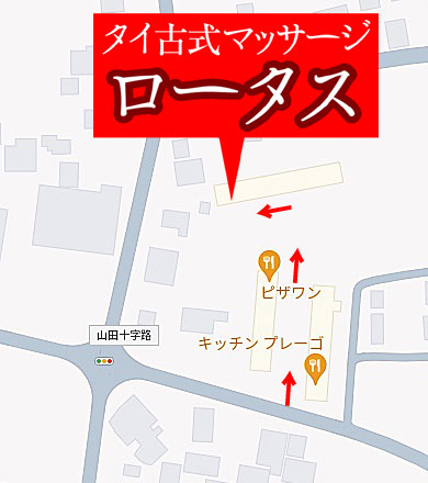 �^�C�Î��}�b�T�[�W�É̓��[�^�X